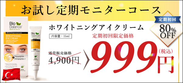 �z���C�g�j���O�A�C�N���[�� �s��