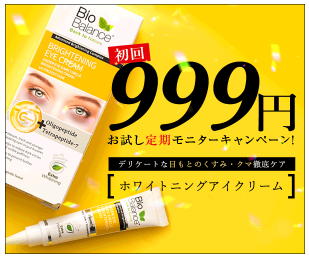 �z���C�g�j���O�A�C�N���[�� �s��